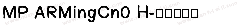 MP ARMingCn0 H字体转换